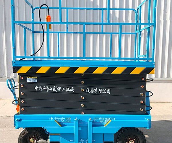 叠彩自行走升降机